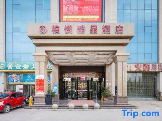 Park Hyatt Boutique Hotel