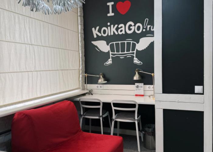 Hostel KoykaGo
