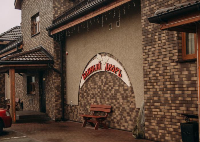 River Side Hotel