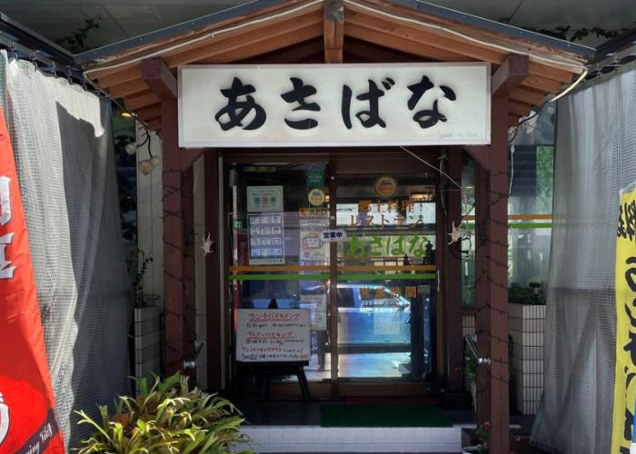 Hotel Big Marine Amami