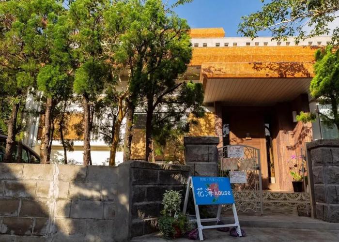Kami House