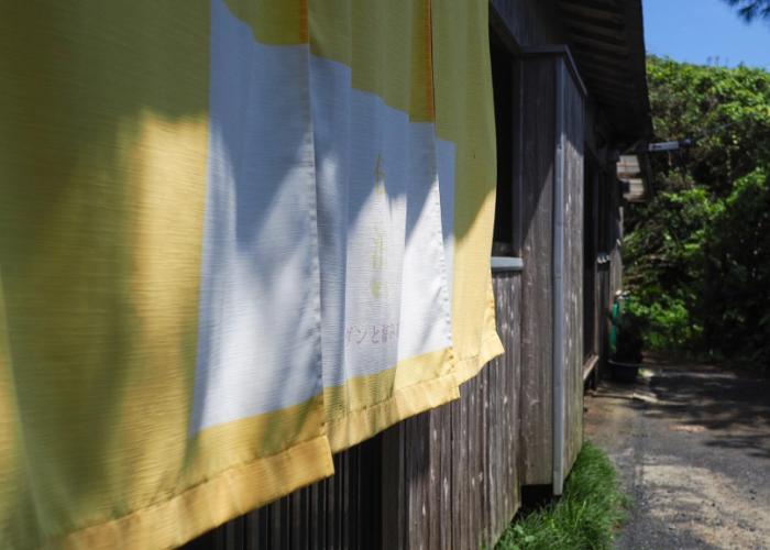 DenPaku Amami Folk House