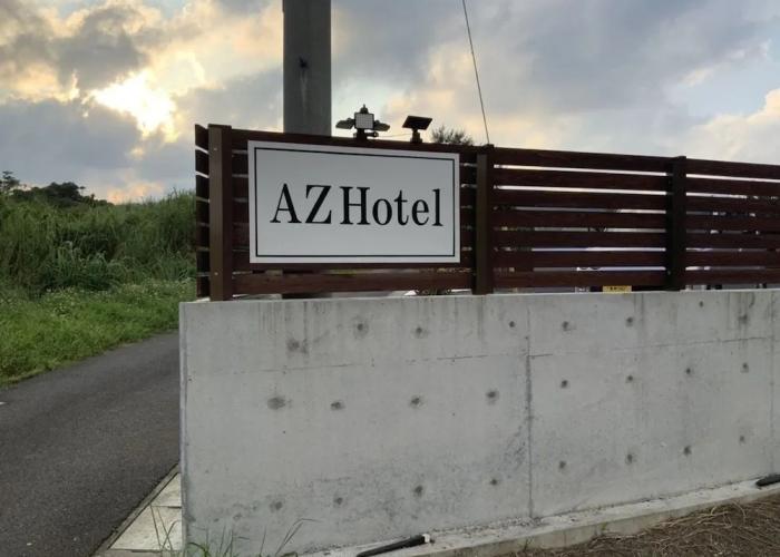 AZ Hotel Amami ISLAND