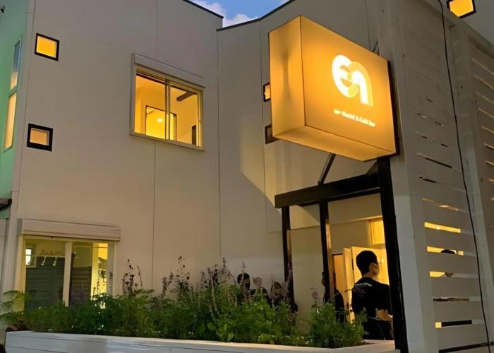 En- Hostel & Café Bar