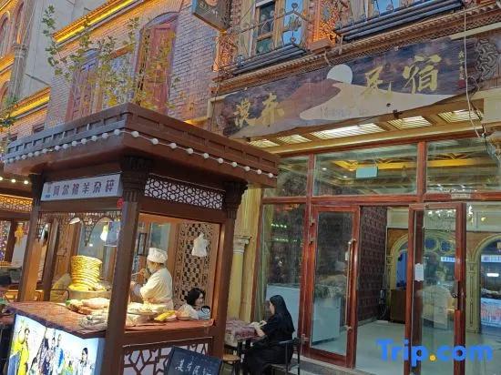 Kashgar Ancient City Modong Homestay