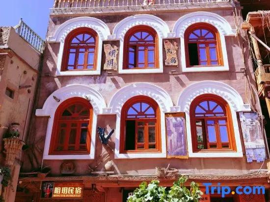 Mingxuan Homestay (Kashgar Ancient City Scenic Area)