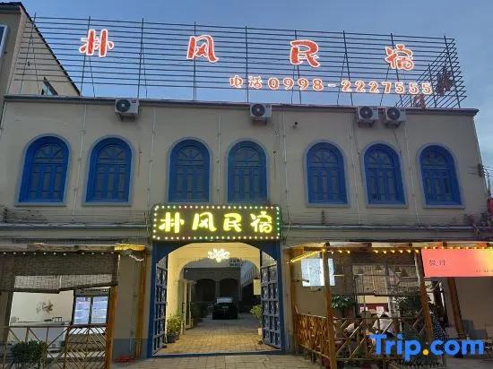 Kashgar Park Feng Homestay