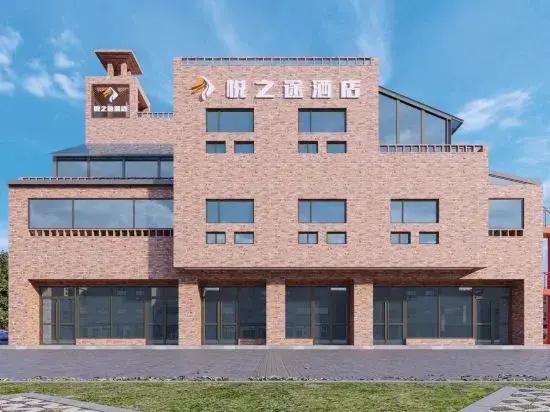 Yuezhitu Hotel (Kashgar Ancient City Scenic Area)