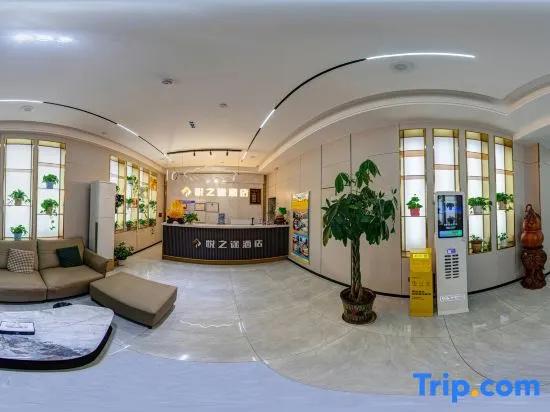 Yuezhitu Hotel (Kashgar Ancient City Scenic Area)