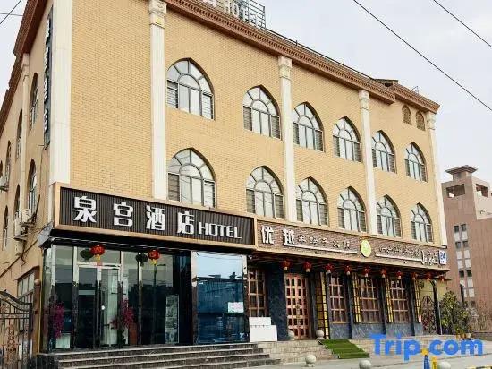 Kashgar Quangong Hotel