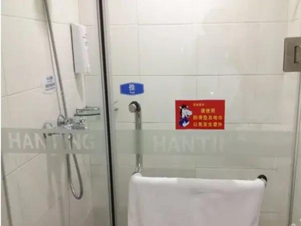 Hanting Hotel Nanchang Railway Station East Square
