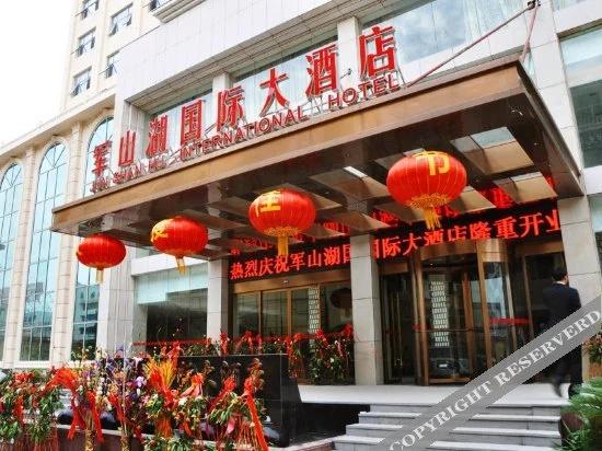 Junshanhu Hotel