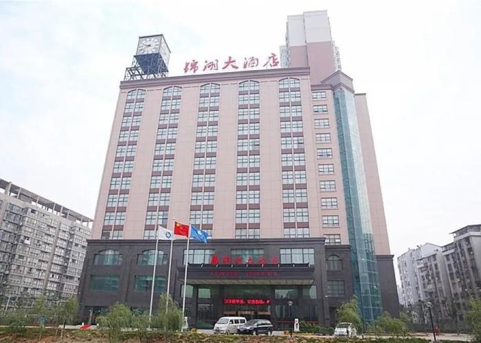 Jinhu Hotel