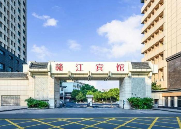Hotel Ganjiang