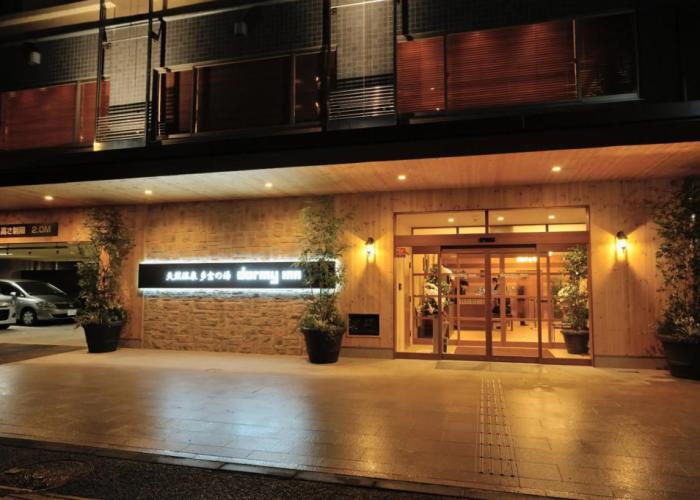 Dormy Inn Niigata Natural Hot Spring
