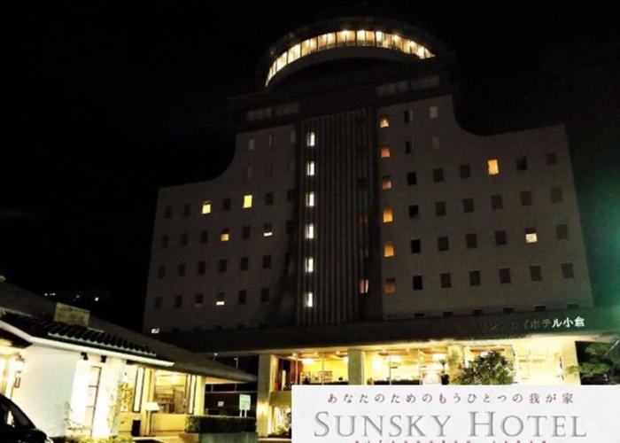 Sunsky Hotel