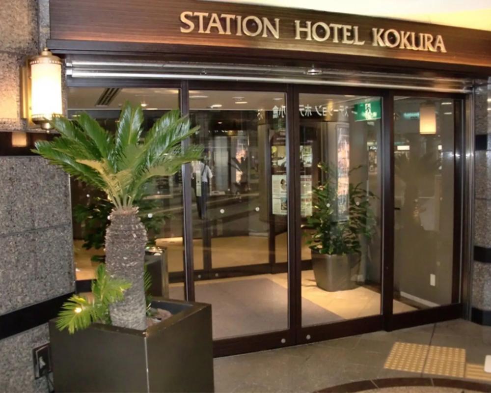 фото JR Kyushu Station Hotel Kokura