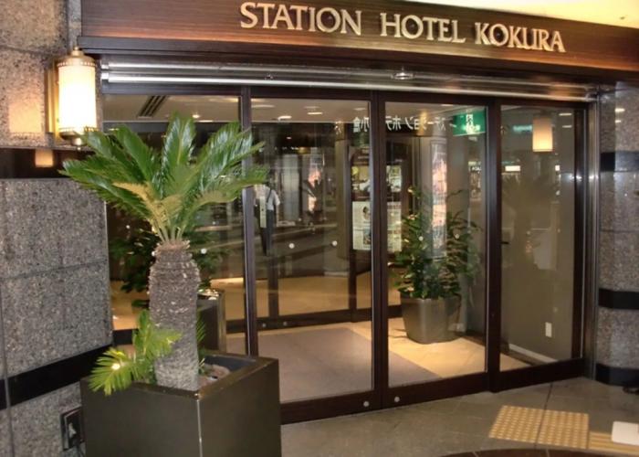 JR Kyushu Station Hotel Kokura