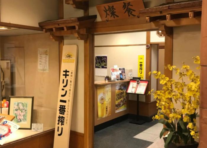 Tabist Hotel Tetora Kitakyusyu