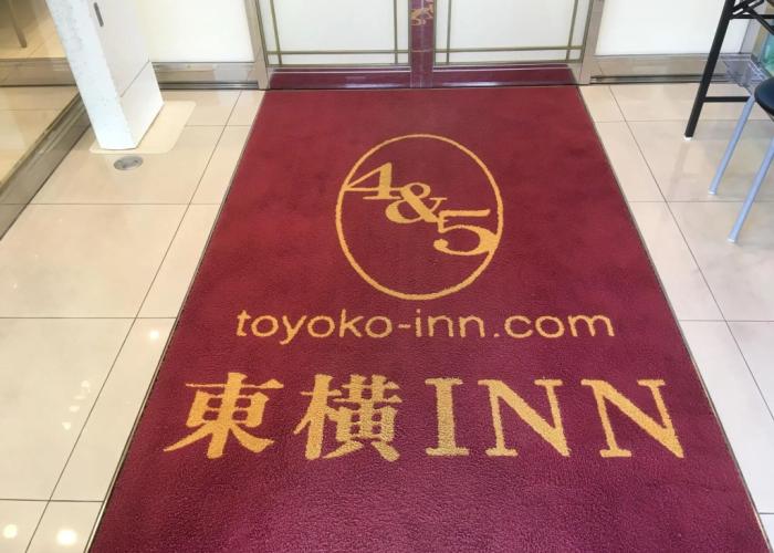 Toyoko Inn Kitakyushu Kuko