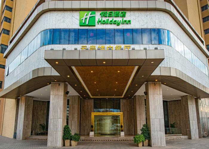 Holiday Inn Kunming City Centre by IHG