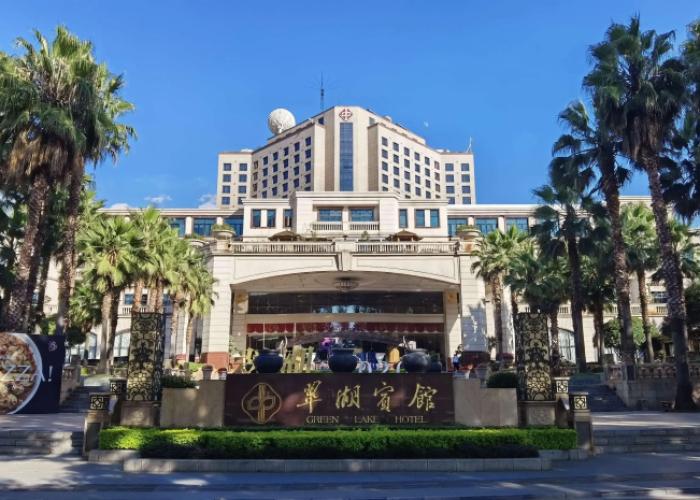 Kunming Green Lake Hotel