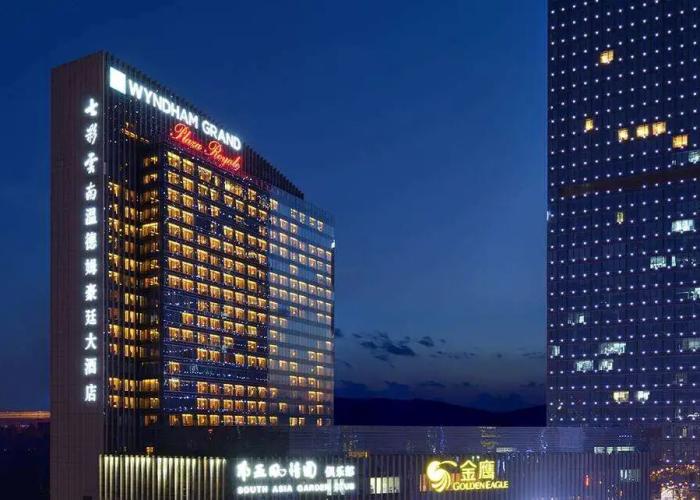 Wyndham Grand Plaza Royale Colorful Yunnan Kunming