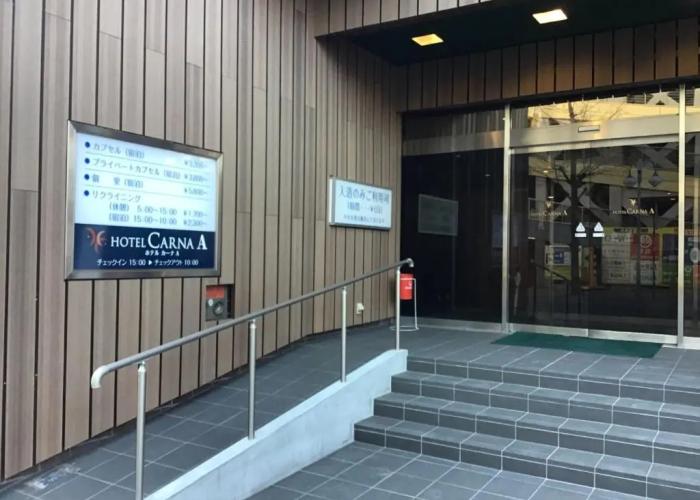 Hotel Carna A