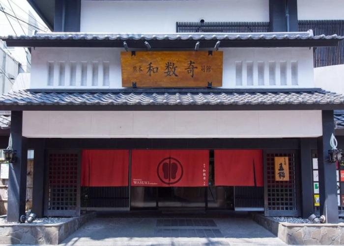 Kumamoto Wasuki Tsukasakan