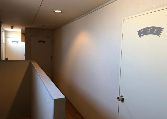 Tamaki Ryokan