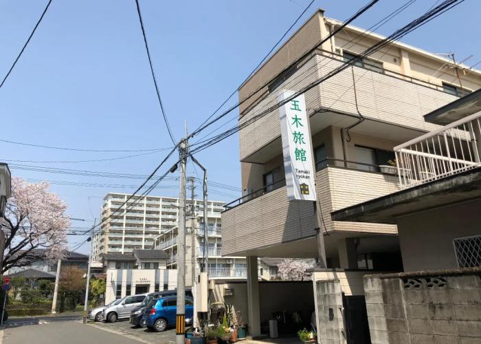 Tamaki Ryokan