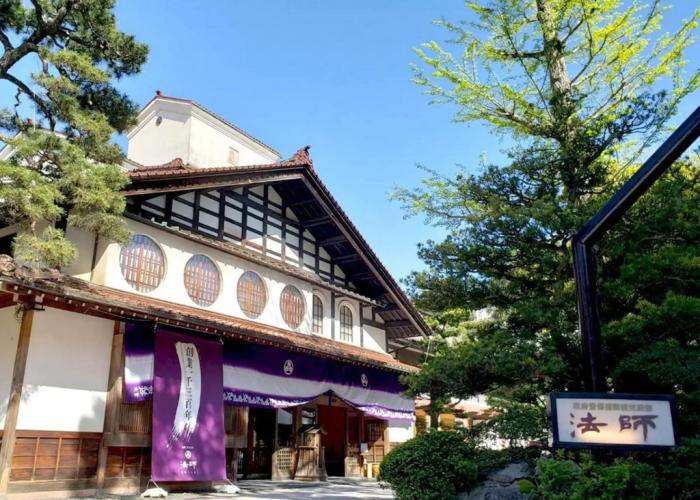 Guesthouse Houshi
