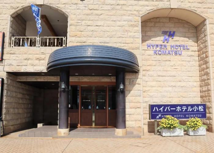 Hyper Hotel Komatsu