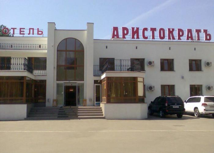 Aristokrat Kostroma Hotel