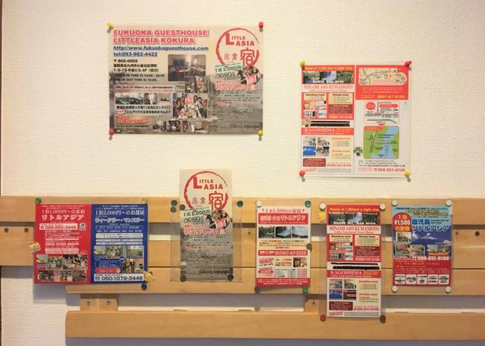 Kagoshima Little Asia - Hostel