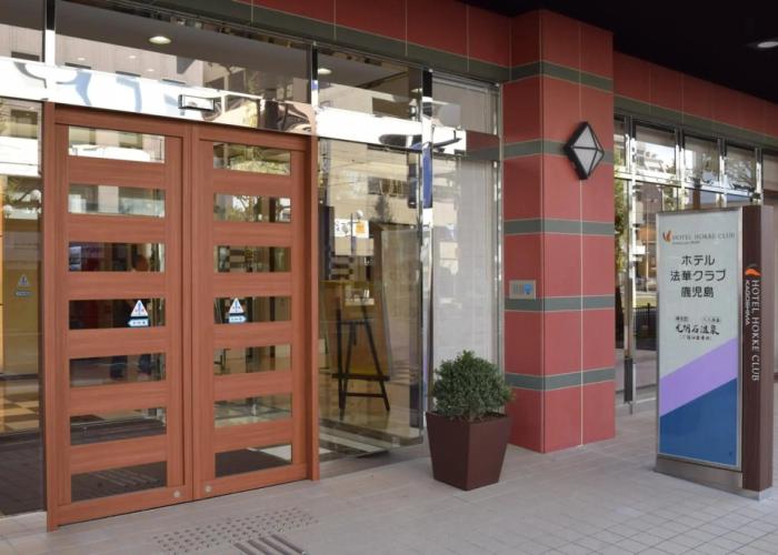 Hotel Hokke Club Kagoshima