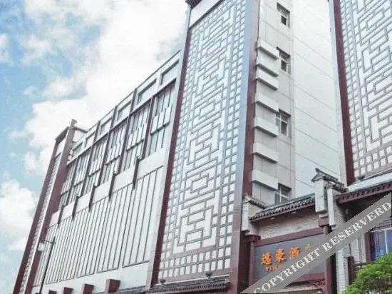 Yihao Hotel