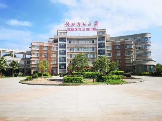 Gannan Normal University International Academic Exchange Center