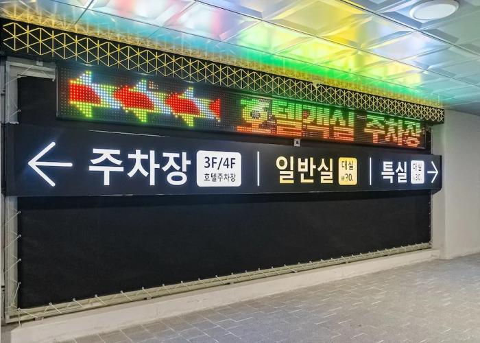 Pohang A1Hotel Haedo