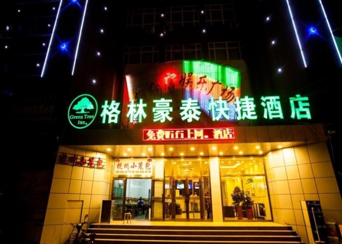 GreenTree Inn Xinjiang Uygur Autonomous Region Korla Bazhou Bus Terminal Beishan Road Express Hotel