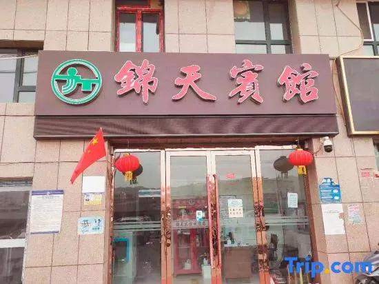 Korla jintian hotel