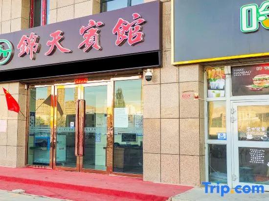 Korla jintian hotel