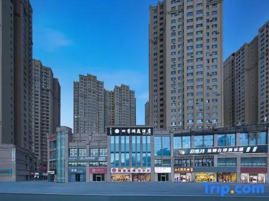 Four Seasons Lanting Hotel (Huijia Times Square)