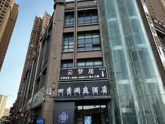 Four Seasons Lanting Hotel (Huijia Times Square)