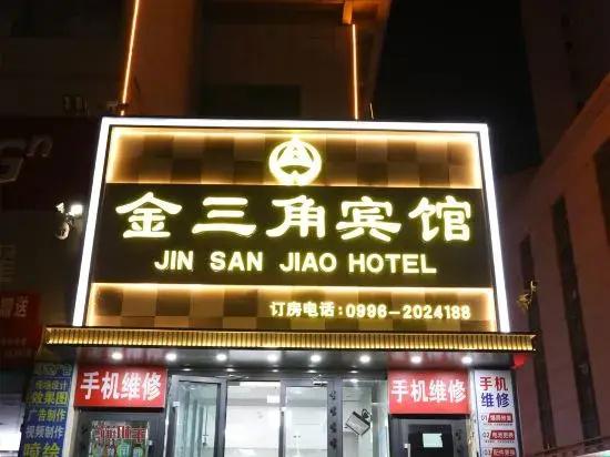 Jinsanjiao Hotel