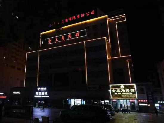 Jinsanjiao Hotel
