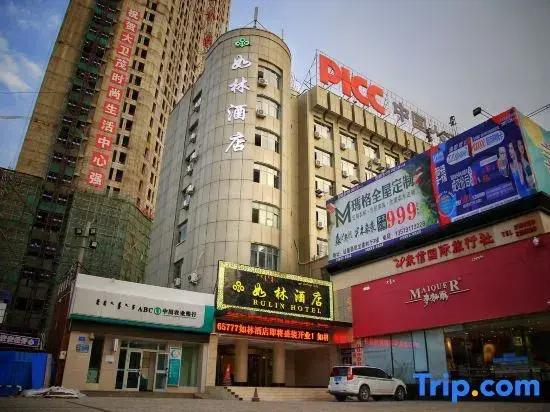 RUlin  Hotel  in  Korla, Xinjiang