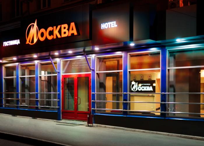Moskva Gostinitsa