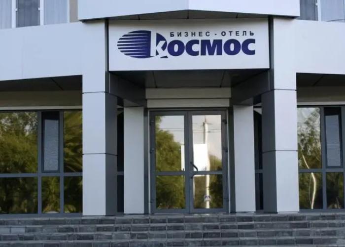 Business Hotel Cosmos
