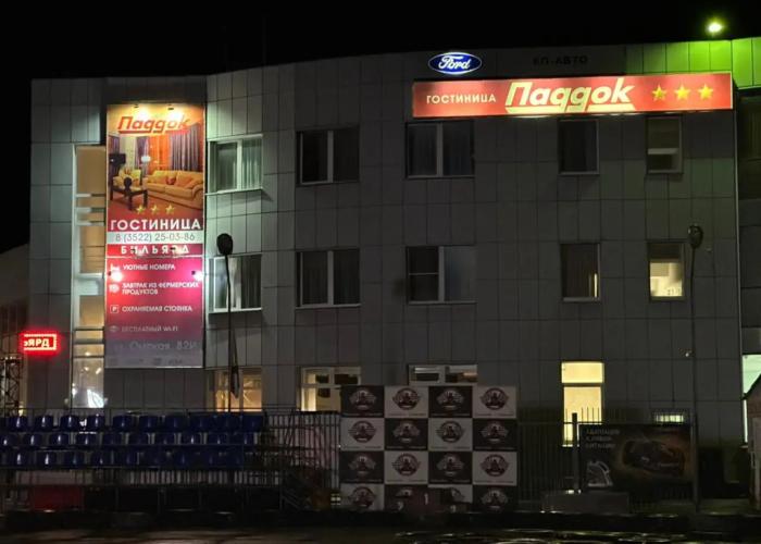 Paddok Hotel